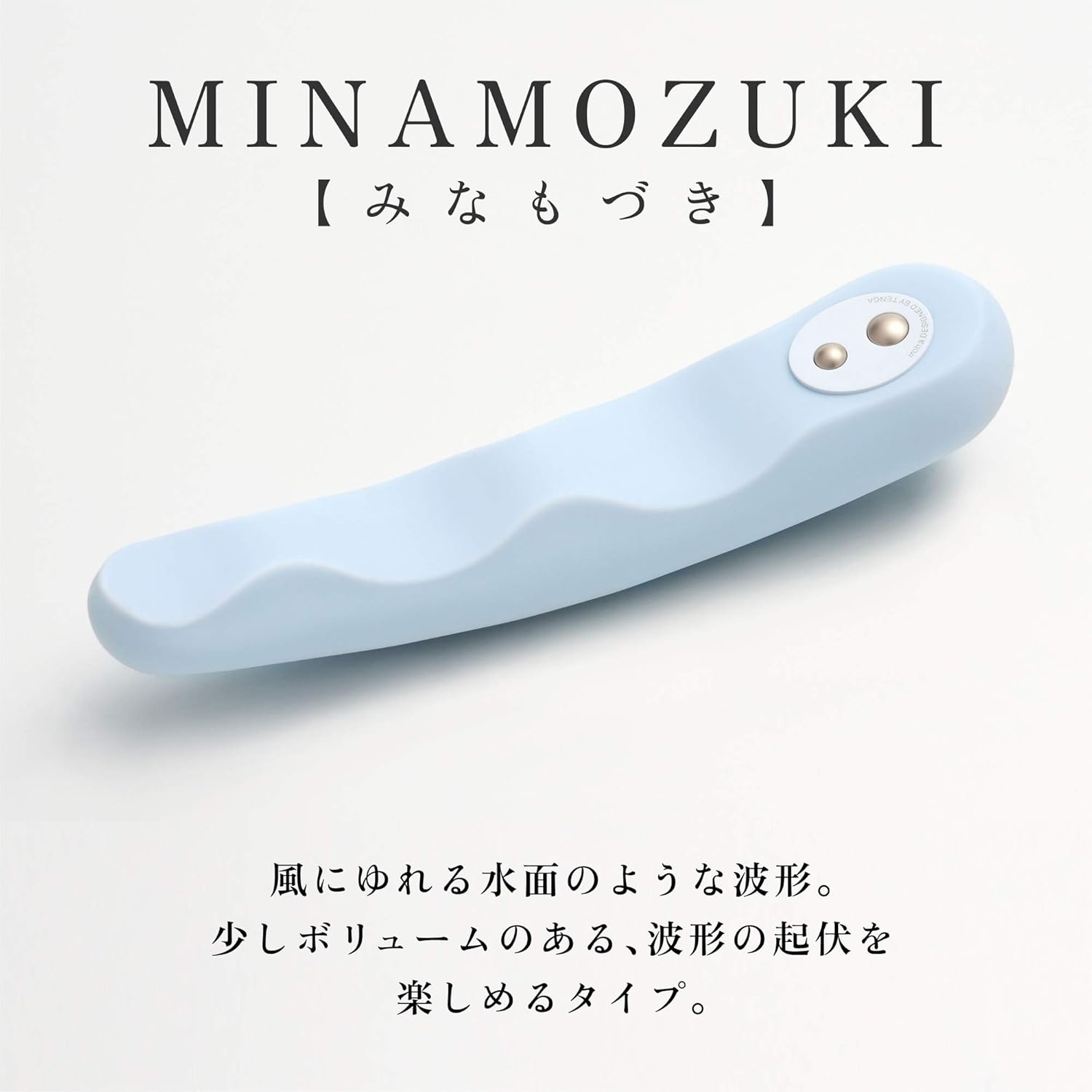 iroha FIT MINAMOZUKI1