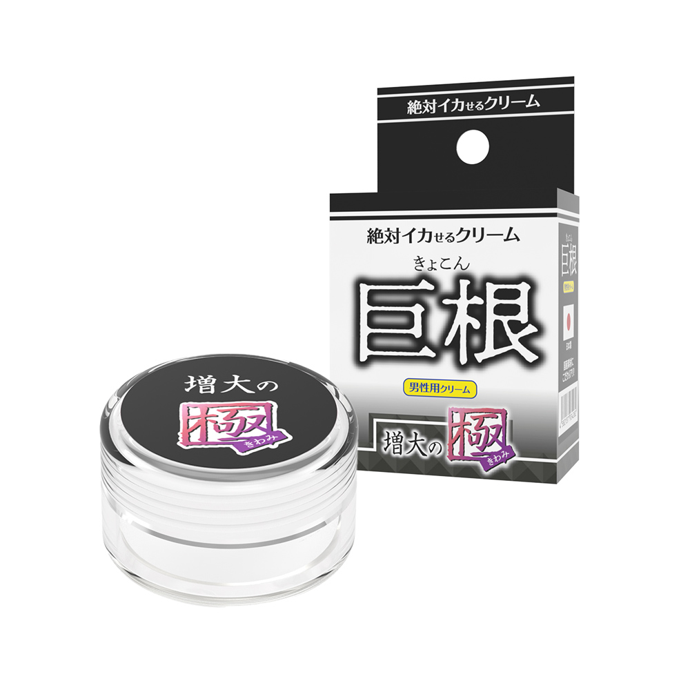 [在庫処分市](期限切れ間近）3本セット＞男性用拡大クリーム,巨根,拡大30ml 絶対イカせるクリーム 巨根 増大の極 - メンズ通販 | ラブトリップ