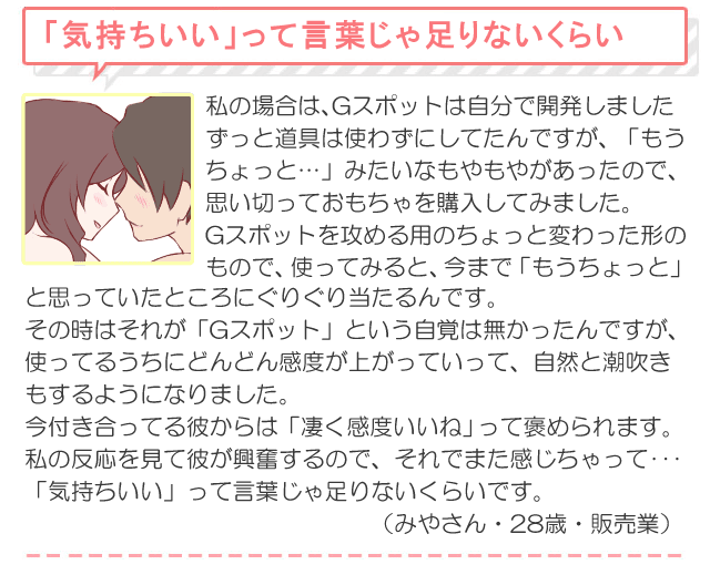 「気持ちいい」って言葉じゃ足りないくらい